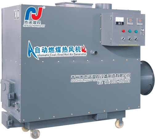 水風兩用燃煤加溫機
