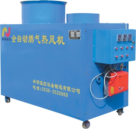 全自動燃氣（天然氣）熱風機