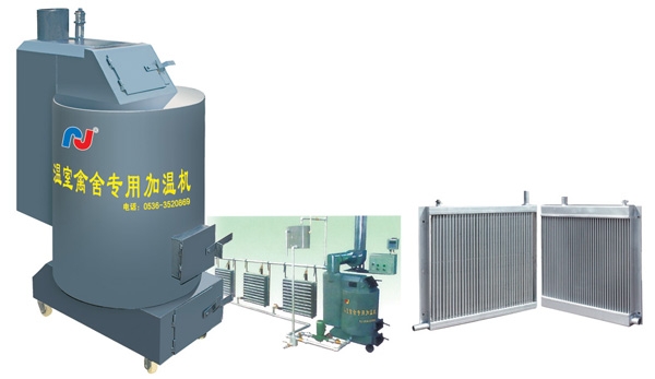 JMSL-S型系列水暖燃煤加溫機